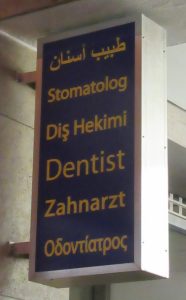 2016_08_31 München: Zahnarzt