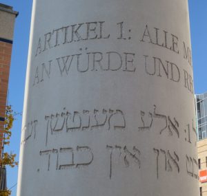 2014_10_26 Nürnberg, Straße der Menschenrechte